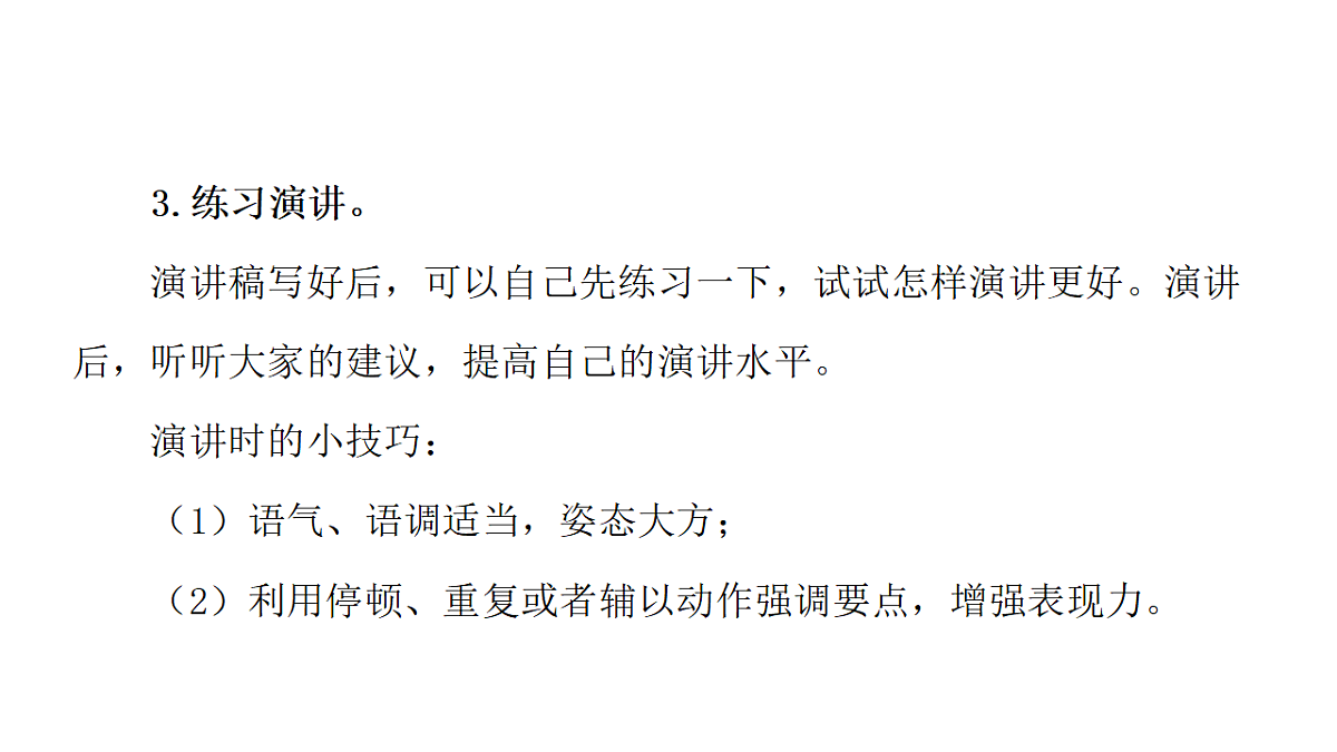 18552031第5页