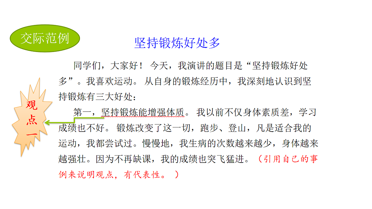 18552031第6页