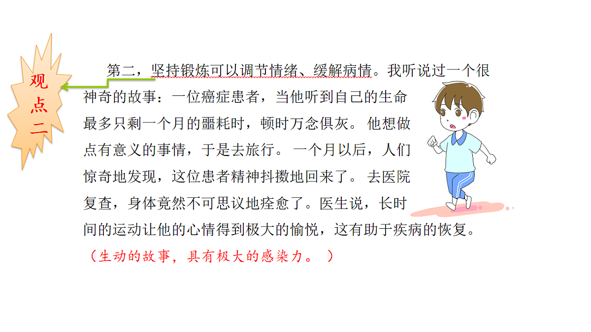 18552031第7页