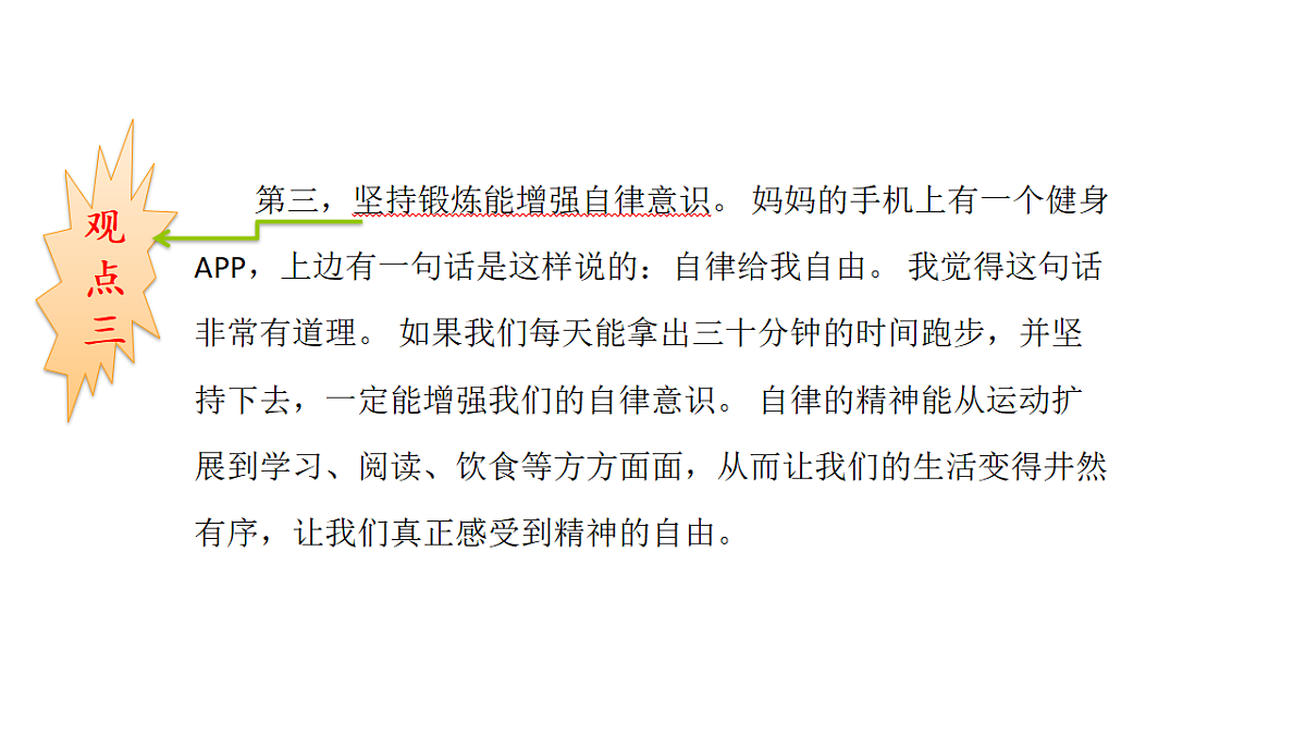 18552031第8页