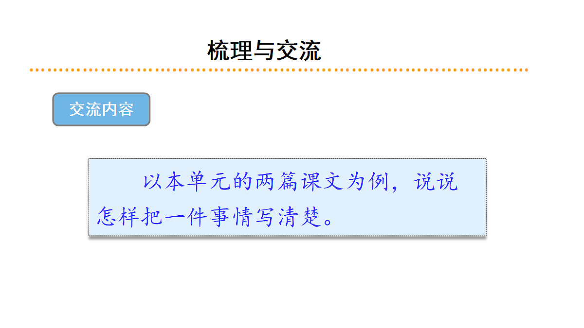 18552035第2页