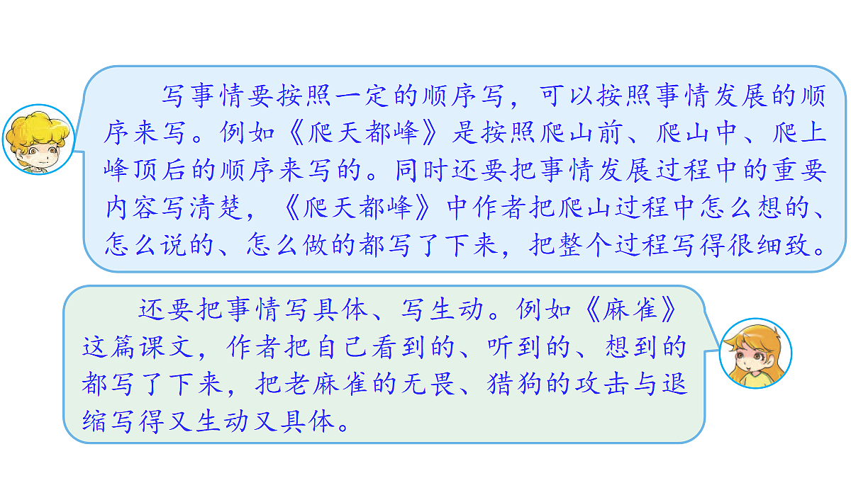 18552035第4页