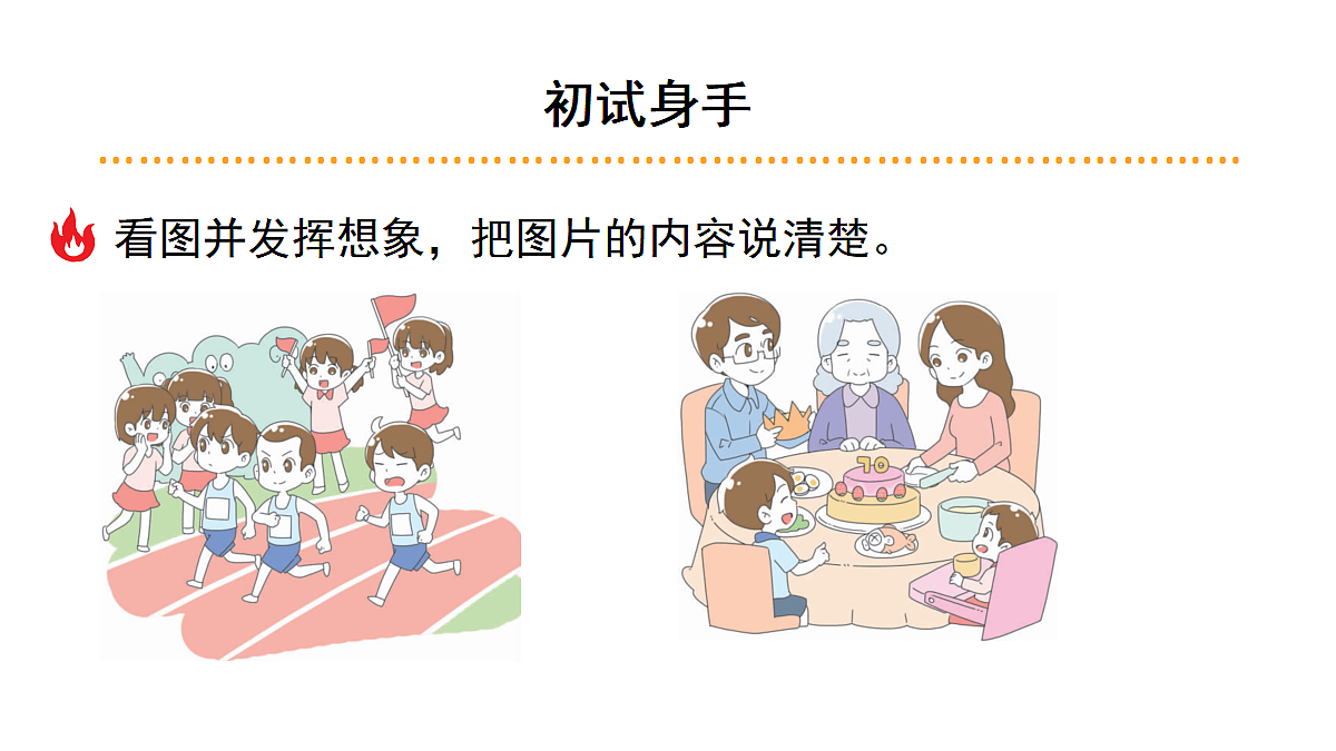 18552035第5页