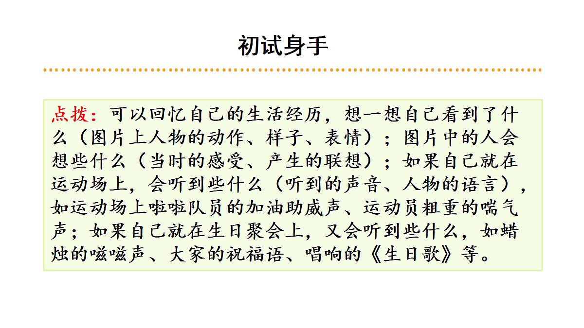 18552035第6页