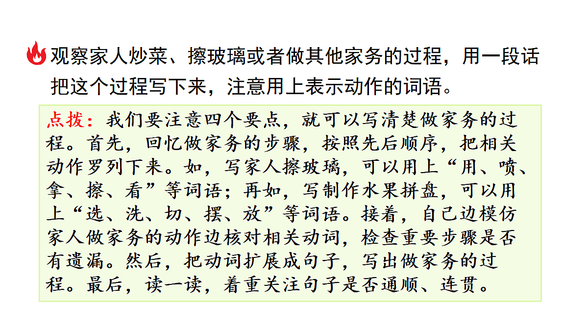 18552035第7页