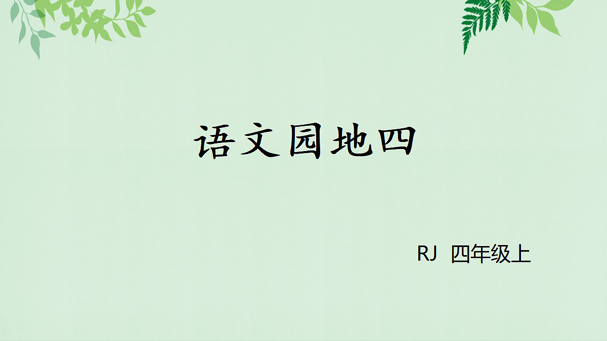 18552036第1页