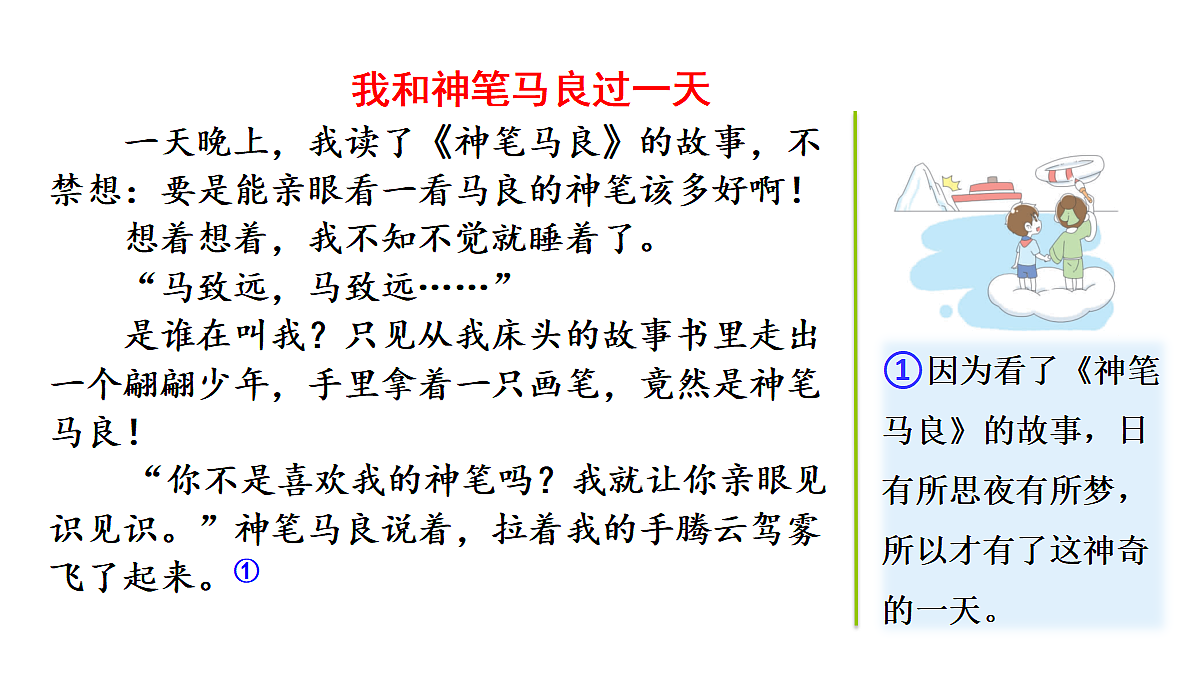 18552036第6页