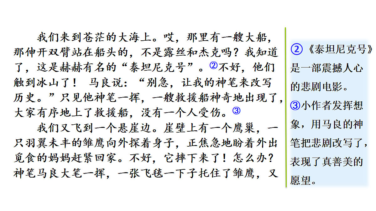 18552036第7页
