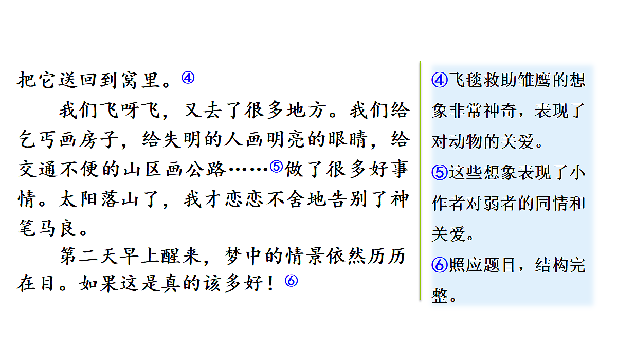 18552036第8页