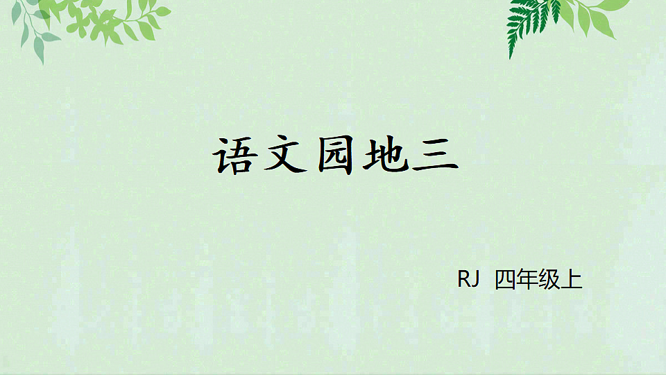 18552037第1页