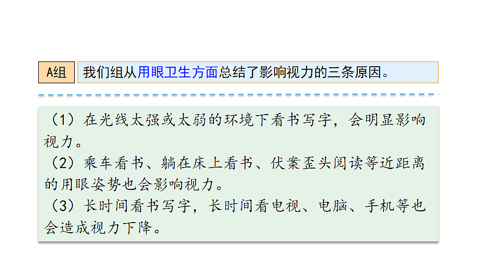 18552037第5页