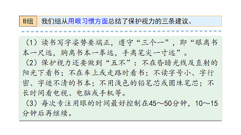 18552037第6页
