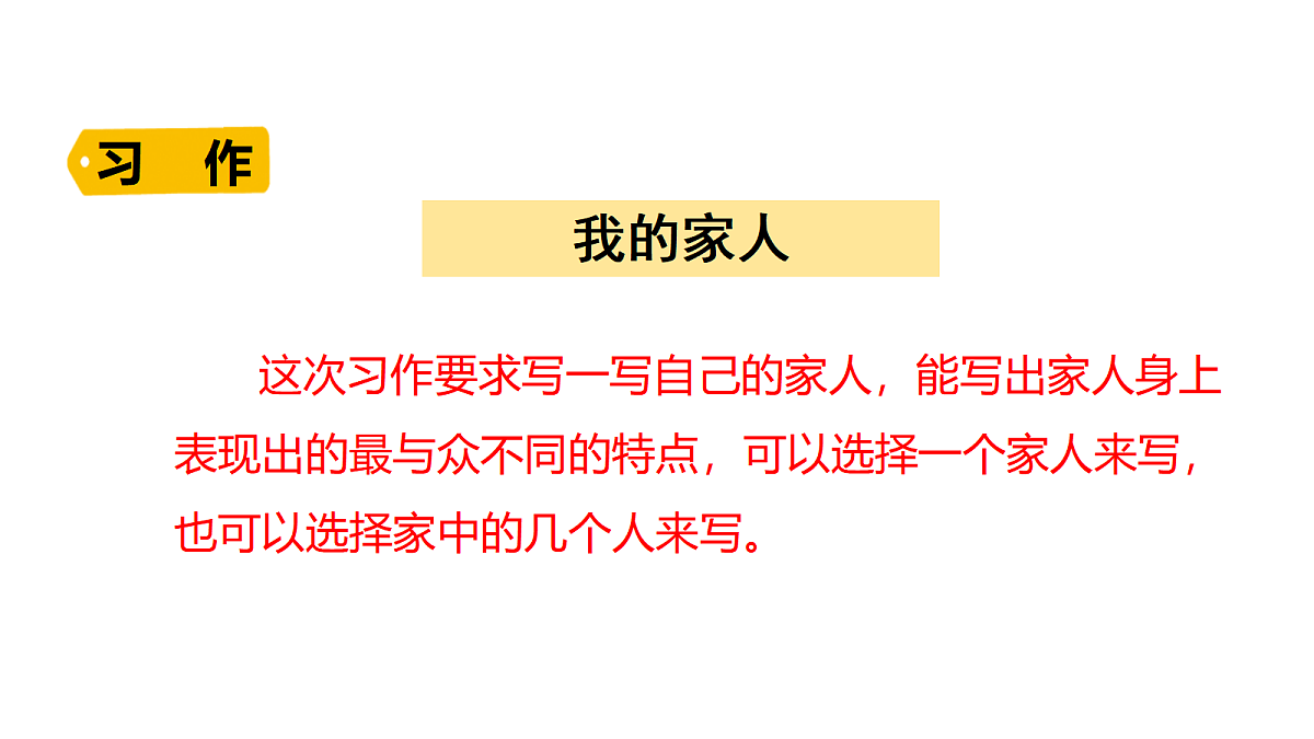 18552038第2页