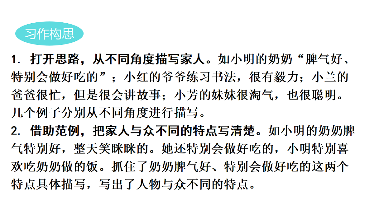 18552038第4页