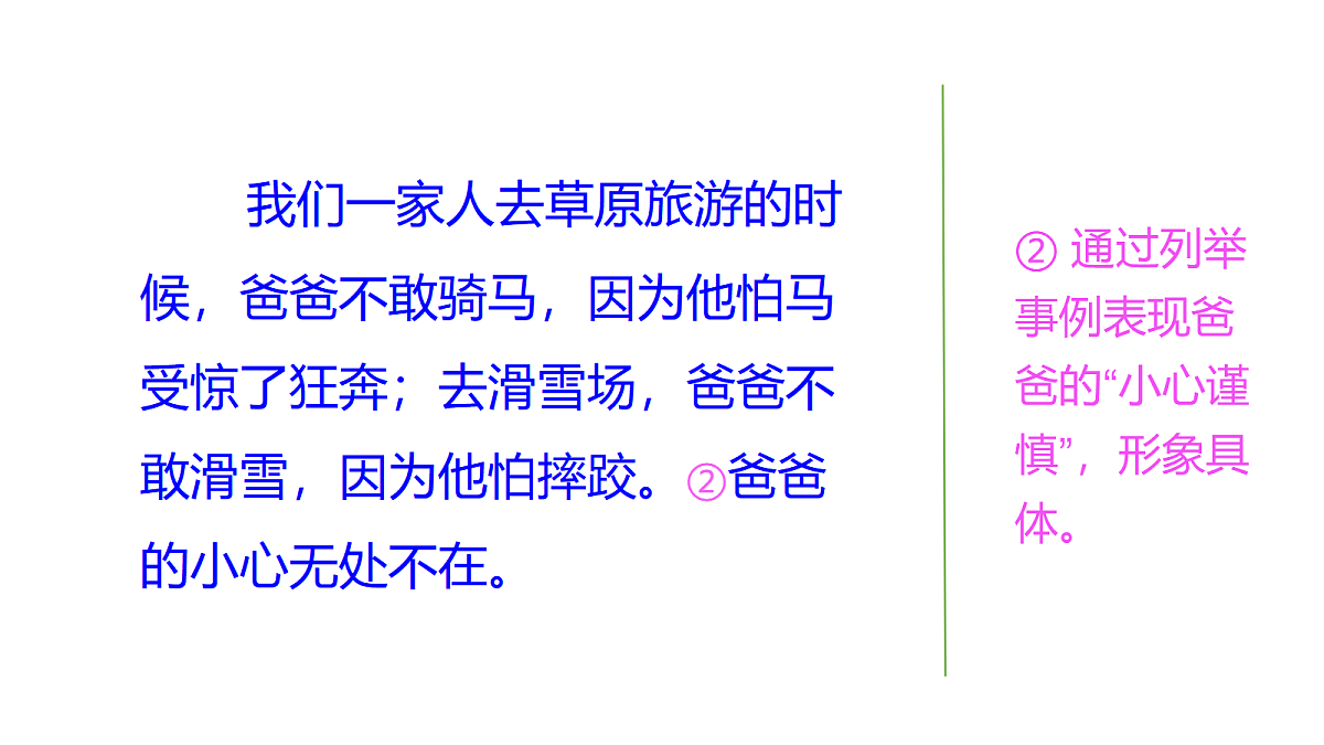 18552038第7页