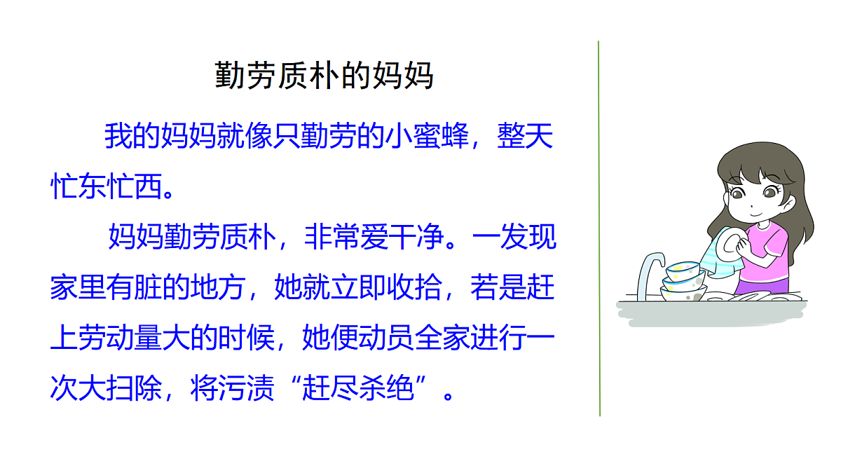 18552038第8页