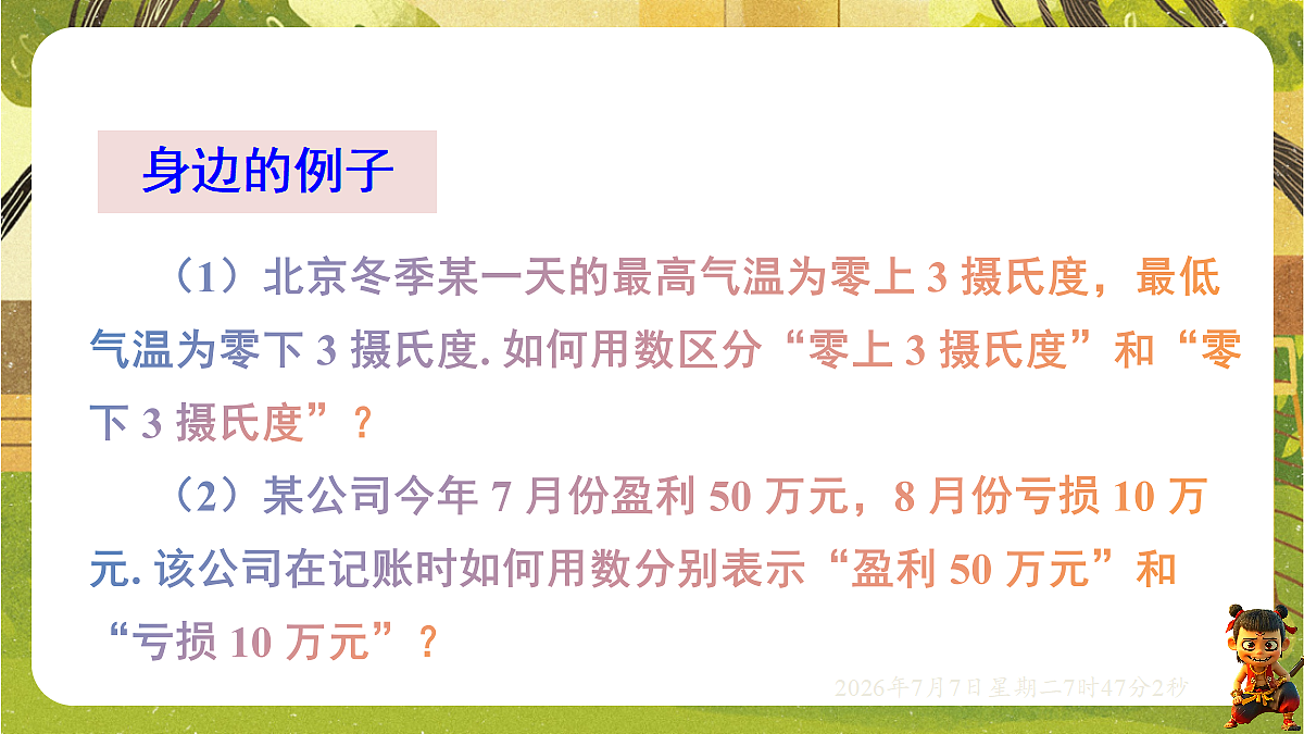 18552041第3页