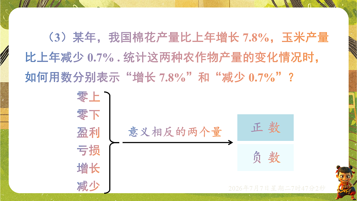 18552041第4页
