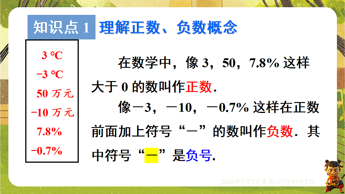 18552041第6页