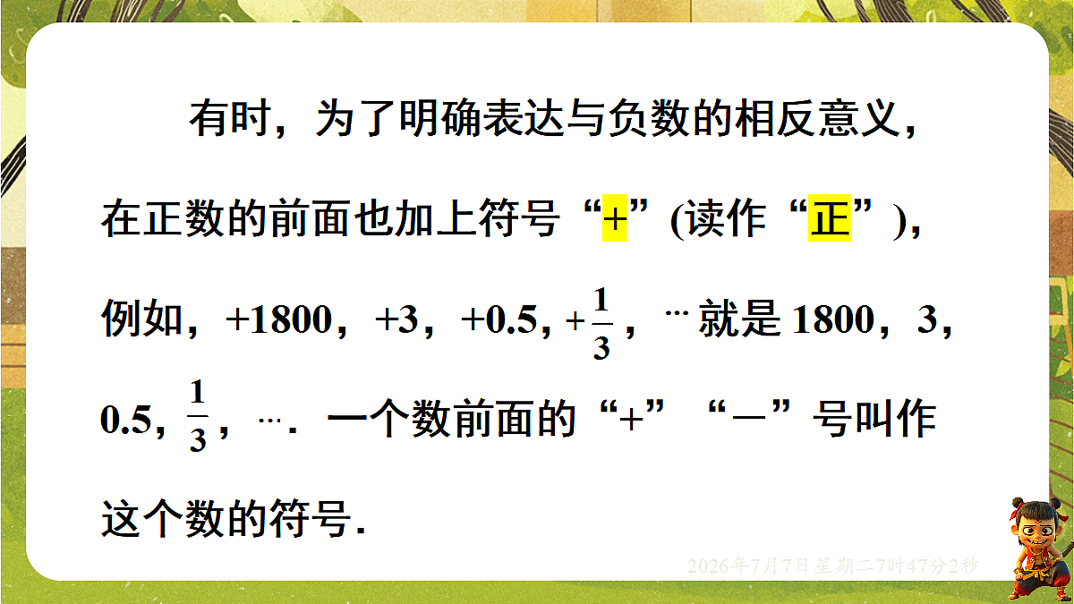 18552041第7页