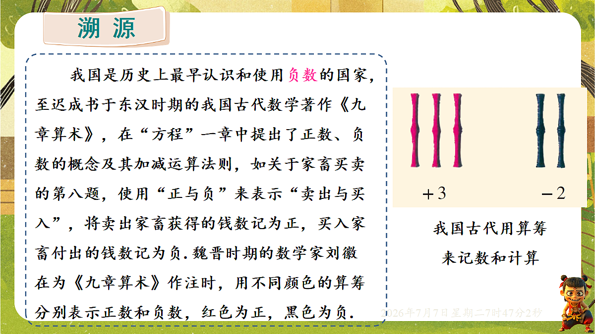18552041第8页