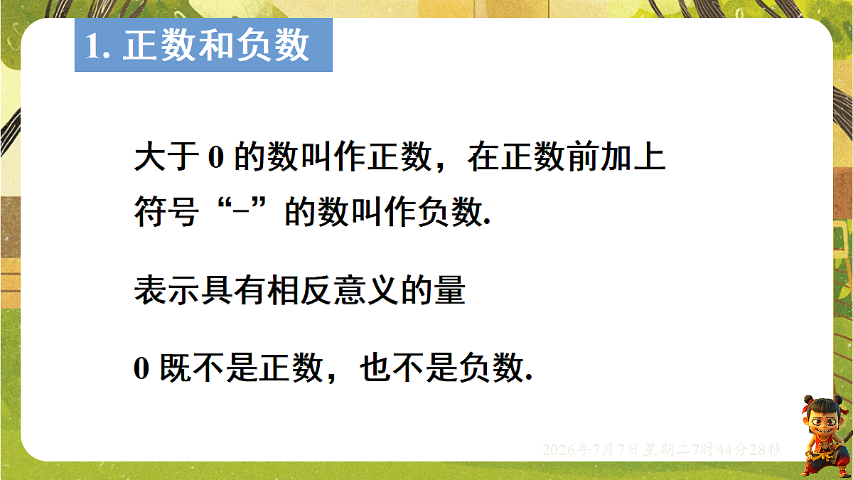 18552044第3页