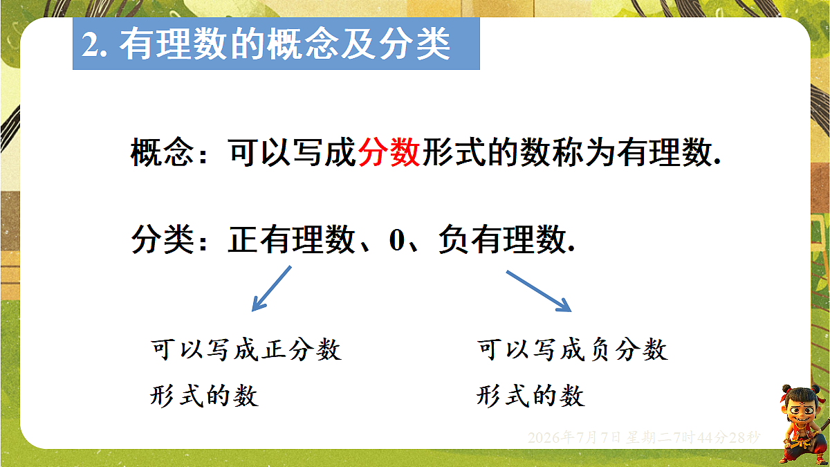 18552044第4页
