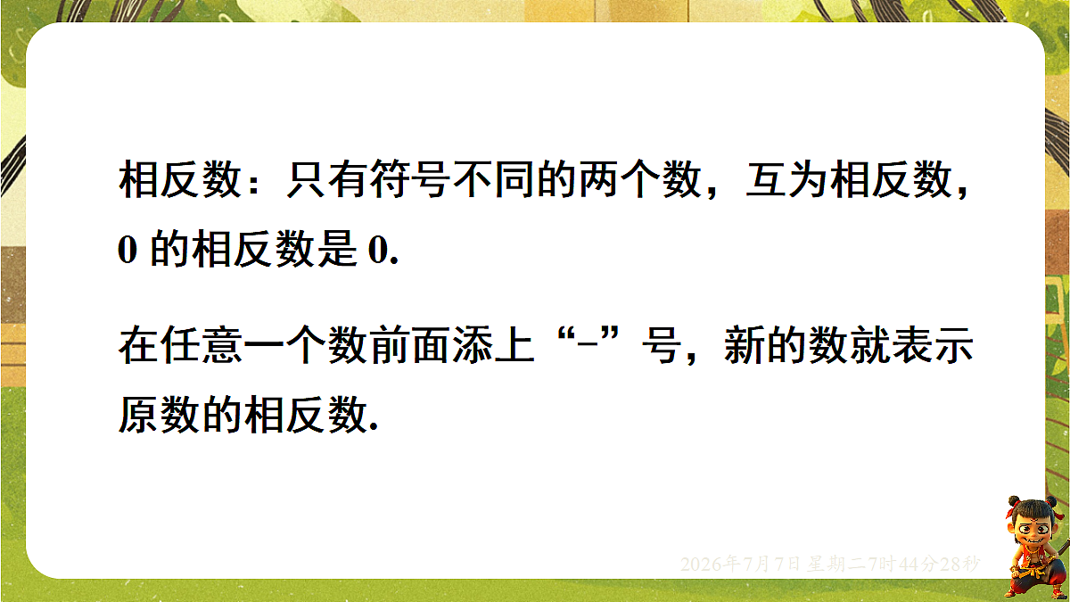 18552044第6页