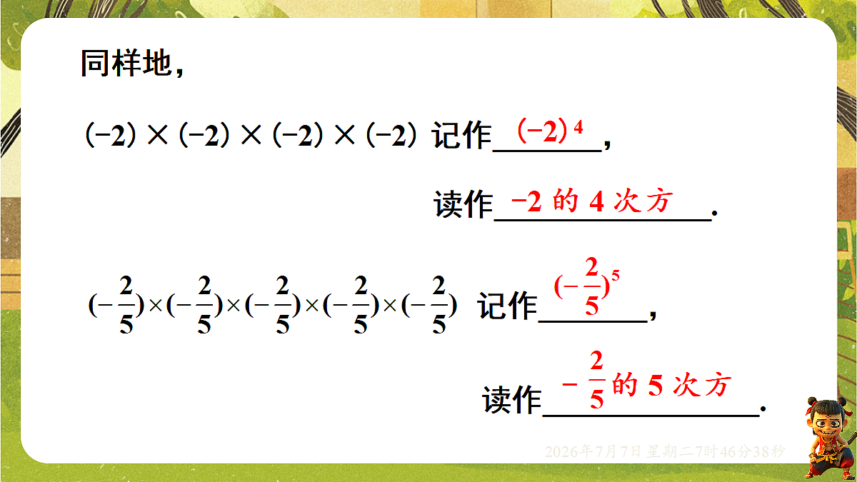 18552045第6页