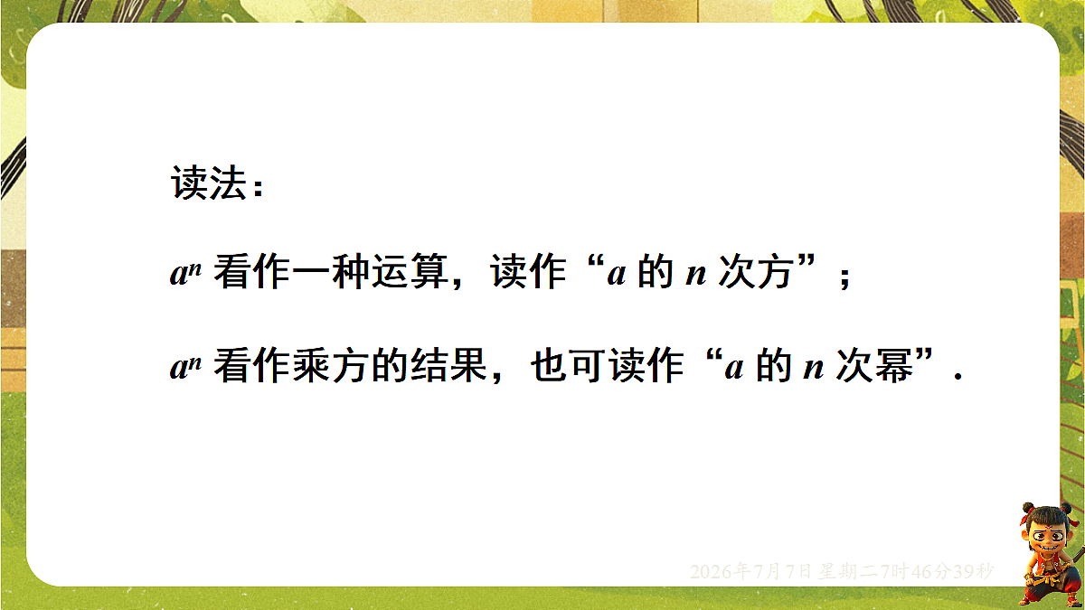 18552045第8页