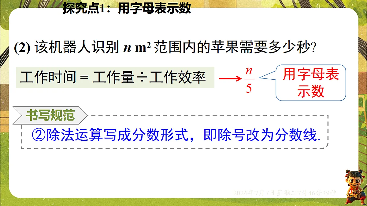 18552047第4页