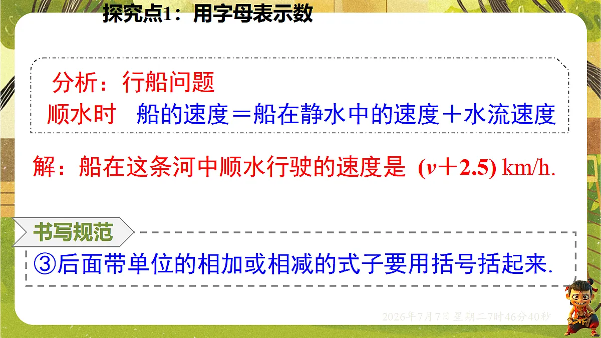 18552047第7页