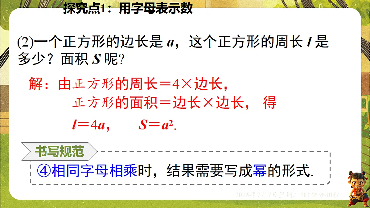 18552047第8页