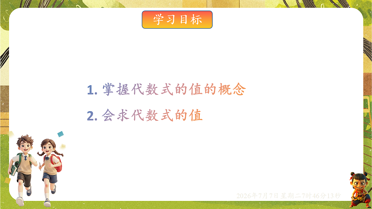 18552049第2页