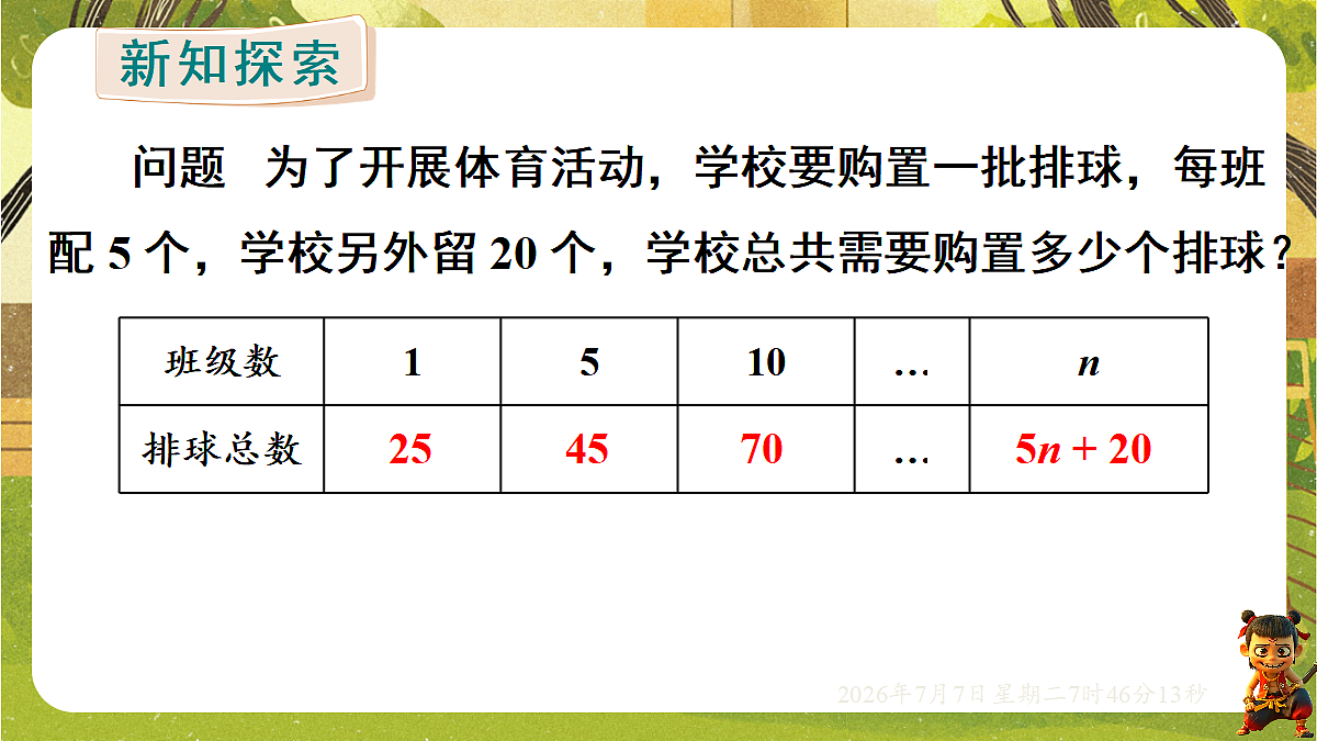 18552049第4页