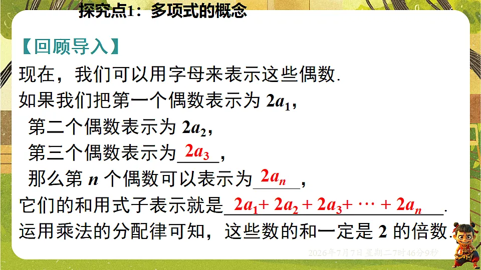 18552050第5页