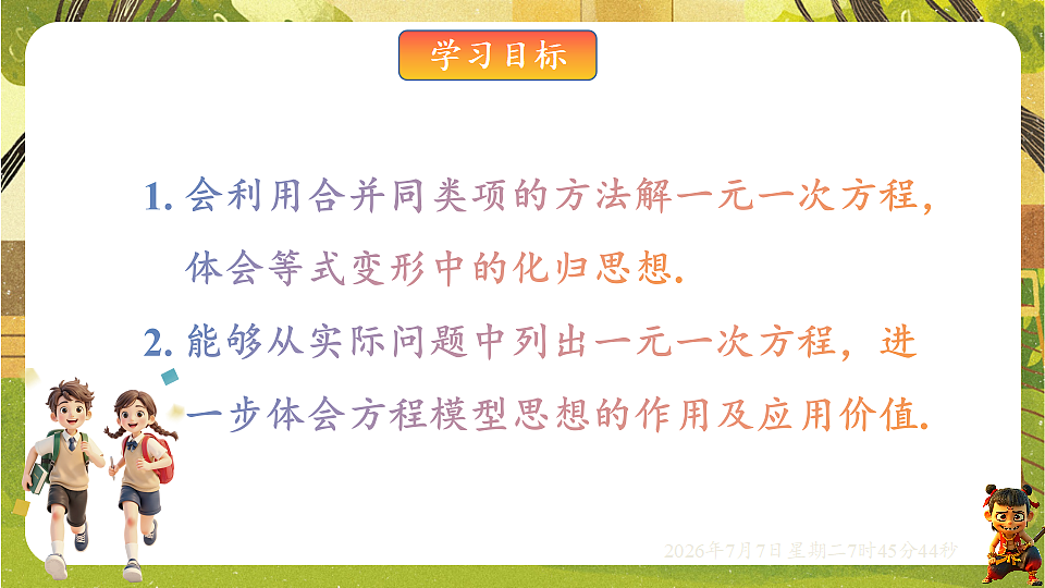 18552053第2页