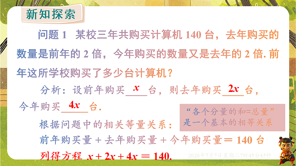 18552053第4页