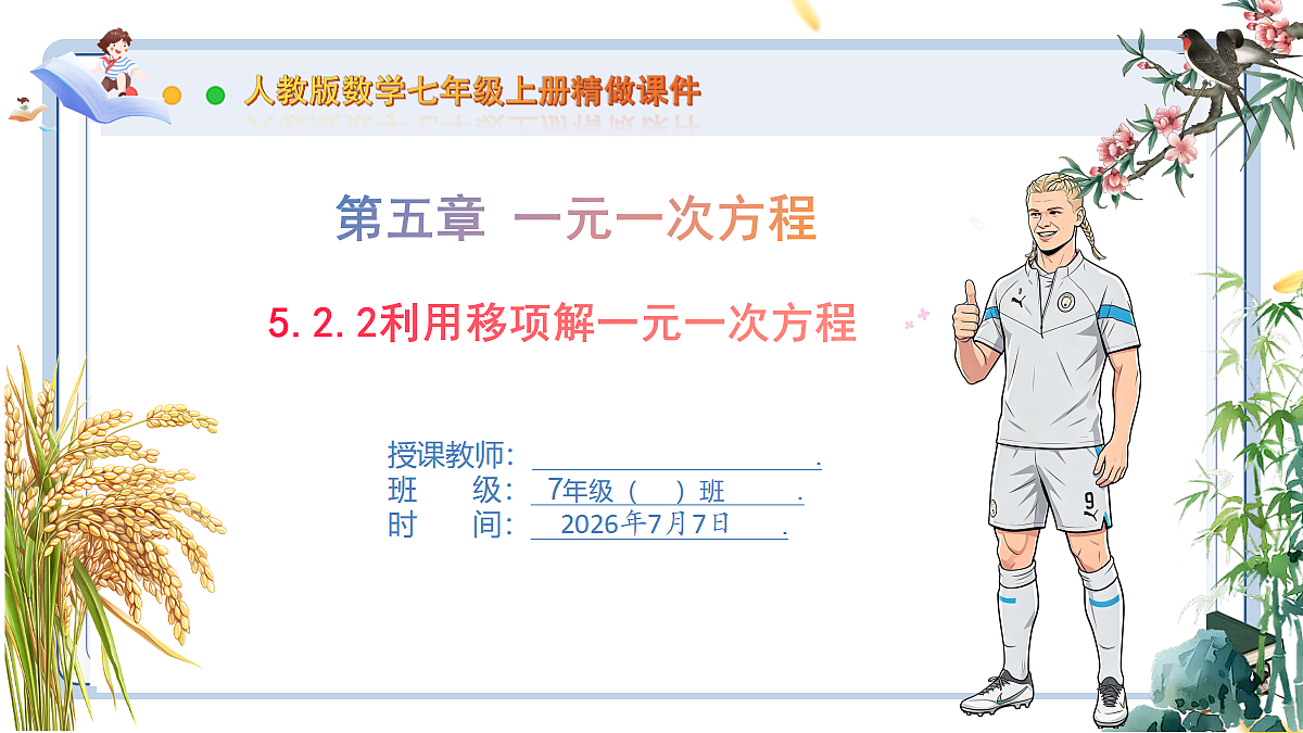 18552054第1页