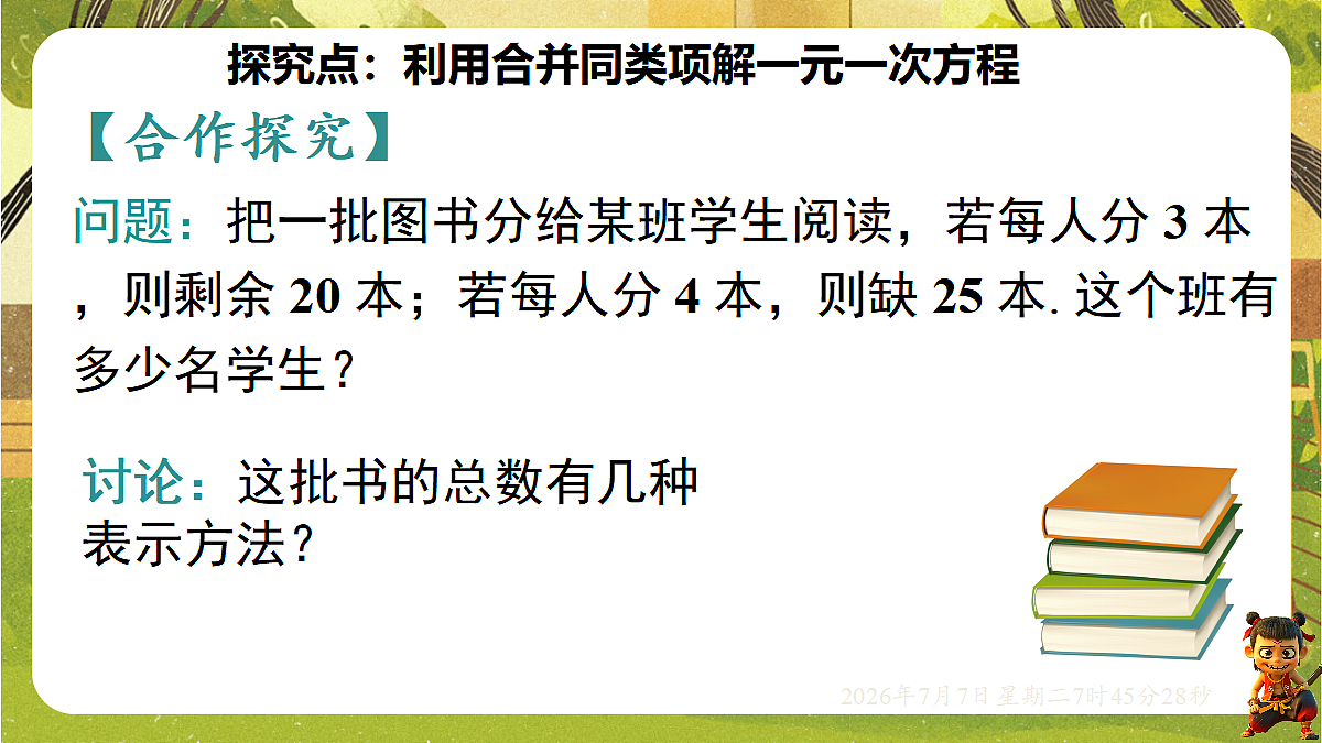 18552054第3页