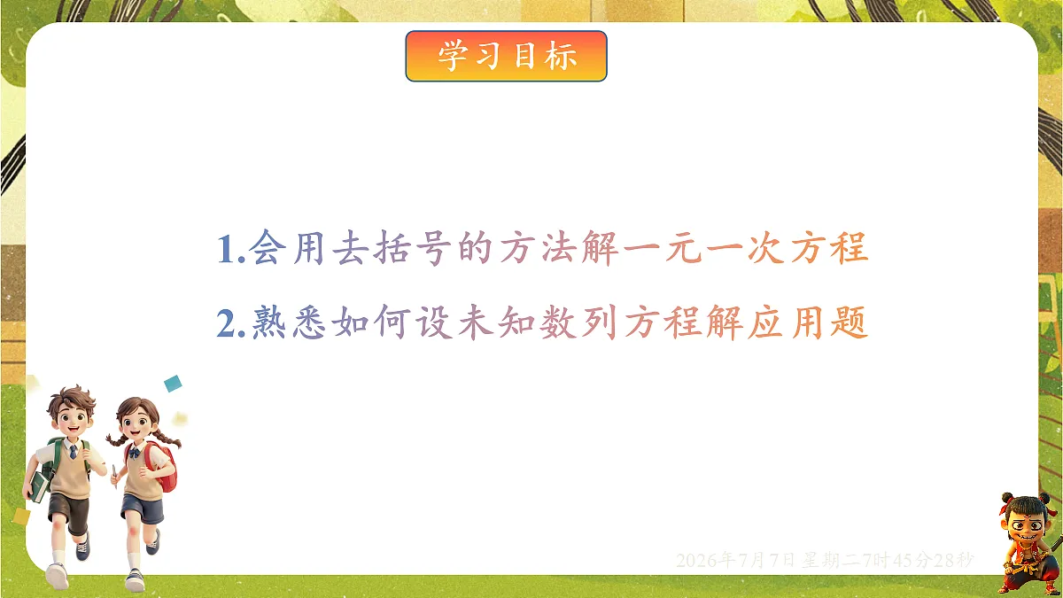 18552055第2页