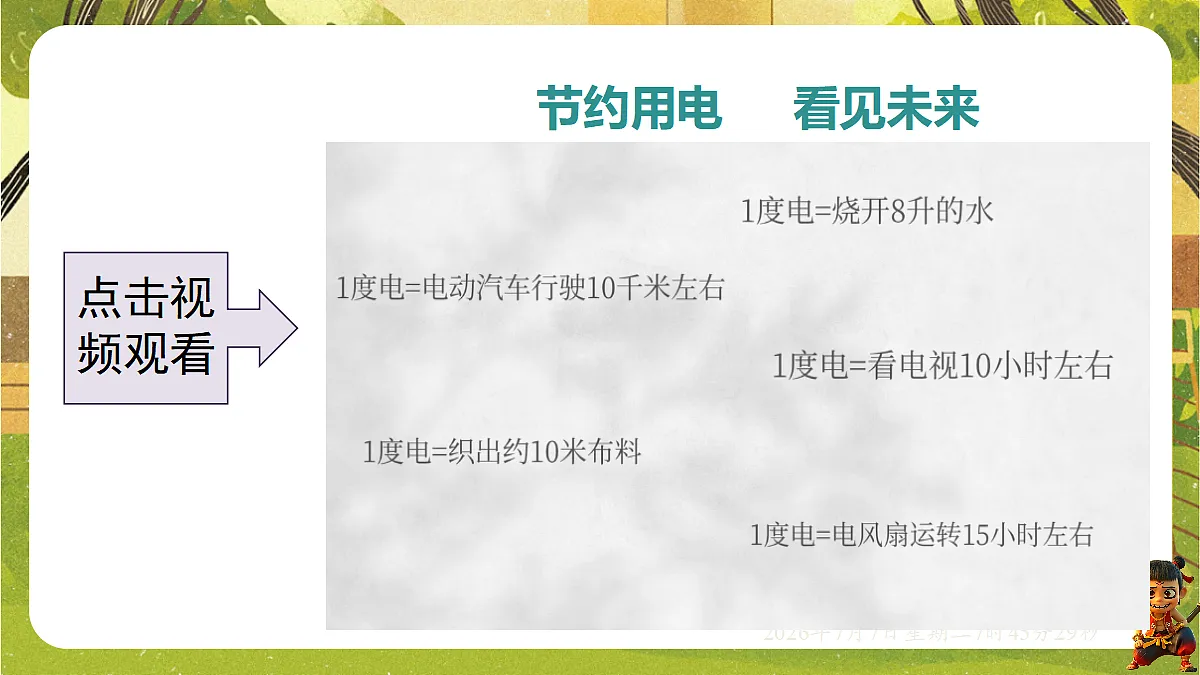 18552055第4页