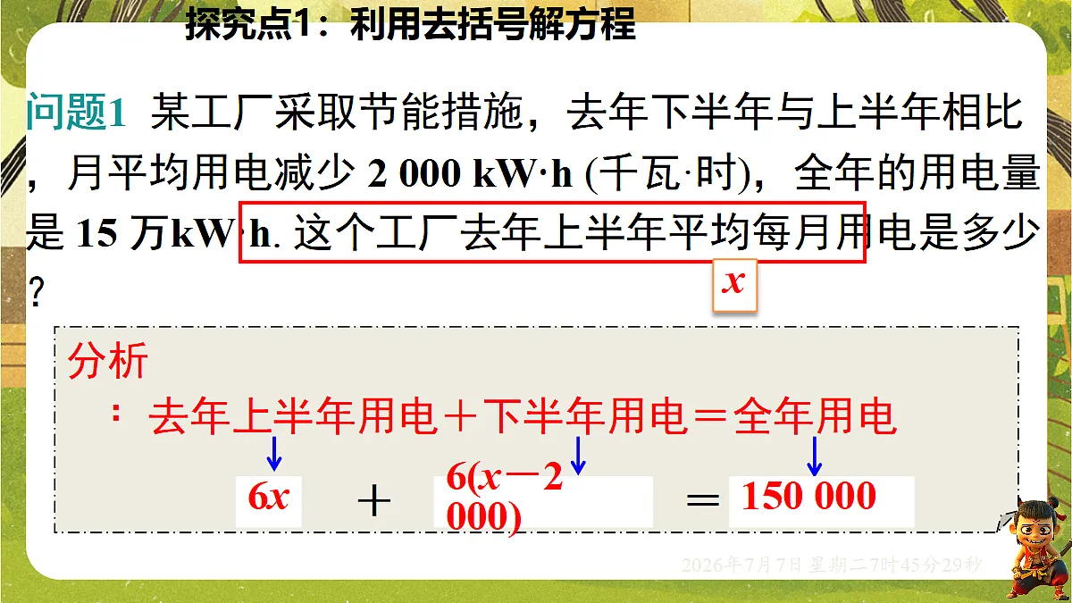 18552055第6页