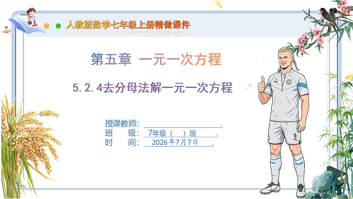 18552056第1页