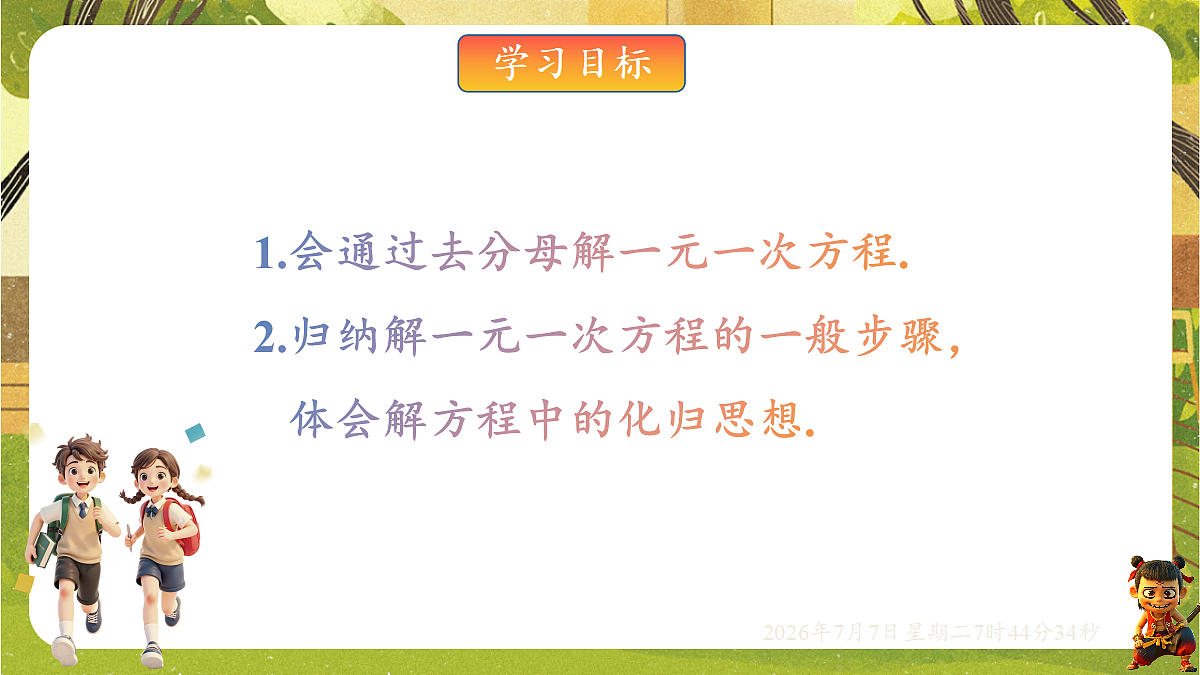 18552056第2页