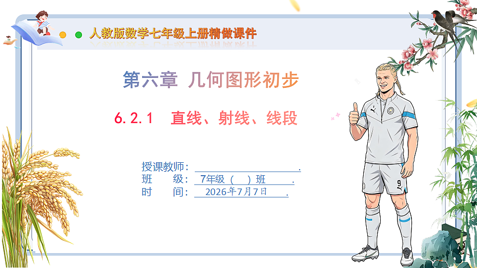 18552057第1页