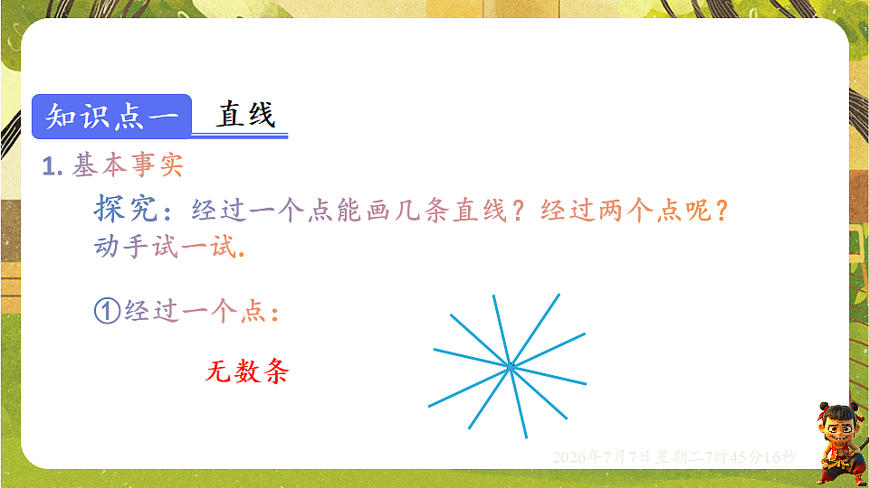 18552057第3页