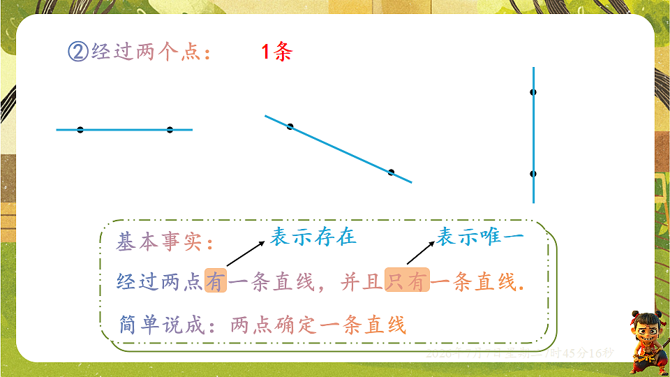 18552057第4页