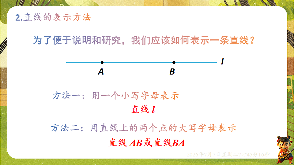 18552057第6页