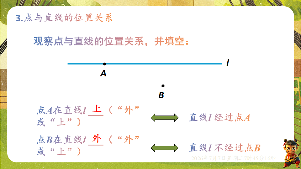 18552057第7页